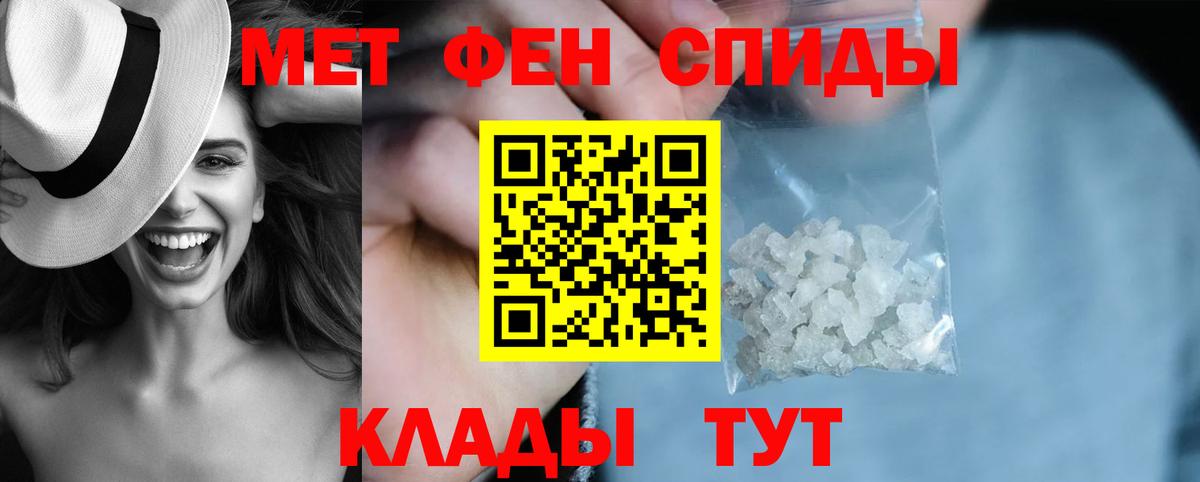 АМФЕТАМИН 98%  Вход с VPN  Амфетамин  Полевской 