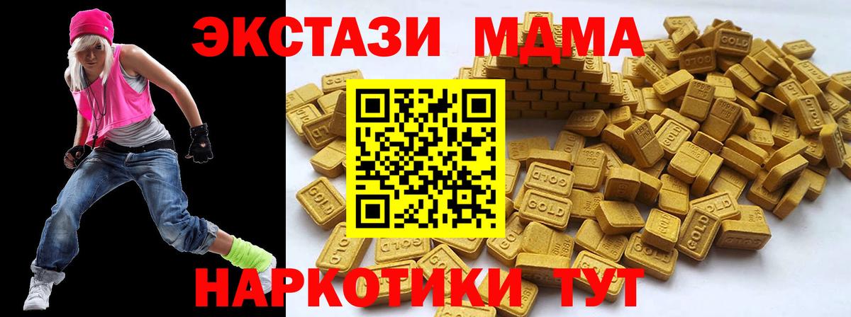 Ecstasy бентли  где купить наркотик  Ecstasy  Вход с VPN  Полевской  мега ССЫЛКА  Ecstasy ешки 