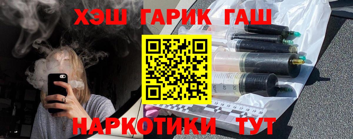Гашиш  ГАШИШ хэш  Вход с VPN  ГАШ AMNESIA HAZE  Полевской 