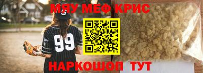 спайс Бузулук