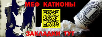 спайс Бузулук
