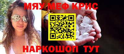 первитин Бугуруслан