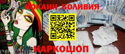 спайс Бузулук