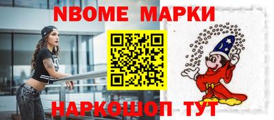 спайс Бузулук