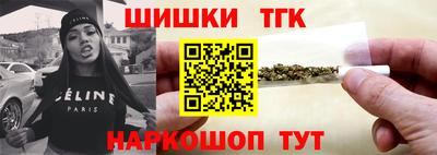 спайс Бузулук