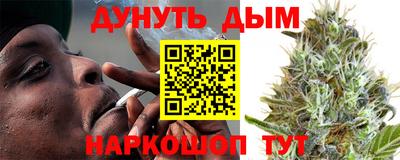 гашиш Будённовск