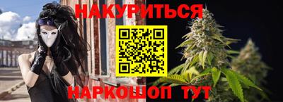 первитин Бугуруслан
