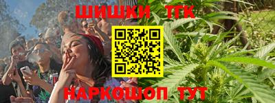 спайс Бузулук