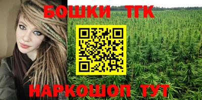 спайс Бузулук