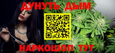 спайс Бузулук