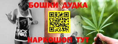 гашиш Будённовск