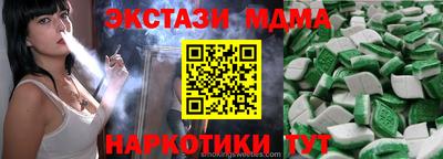 первитин Бугуруслан