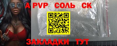 гашиш Будённовск