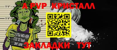 гашиш Будённовск
