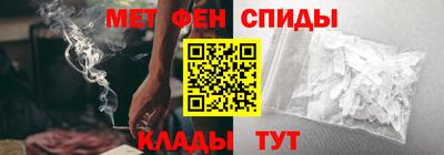 спайс Бузулук