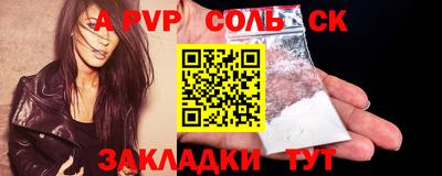 гашиш Будённовск