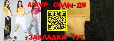 первитин Бугуруслан