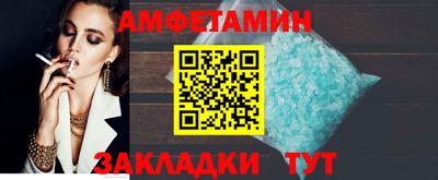 первитин Бугуруслан