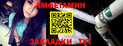 первитин Бугуруслан