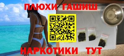 спайс Бузулук