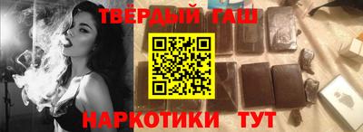 спайс Бузулук