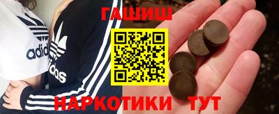 первитин Бугуруслан