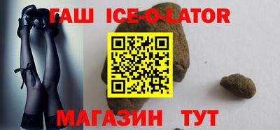 спайс Бузулук