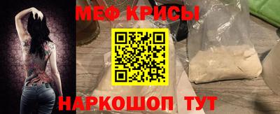 спайс Бузулук