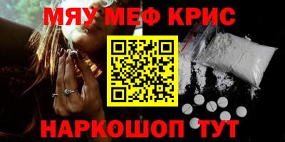 спайс Бузулук