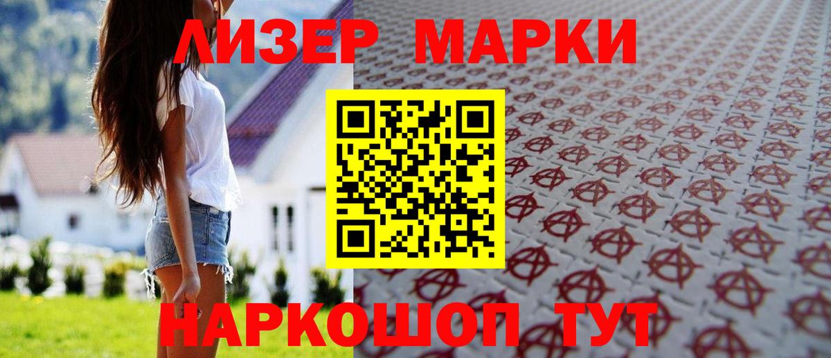 Полевской  Лсд 25 экстази кислота  Вход с VPN 