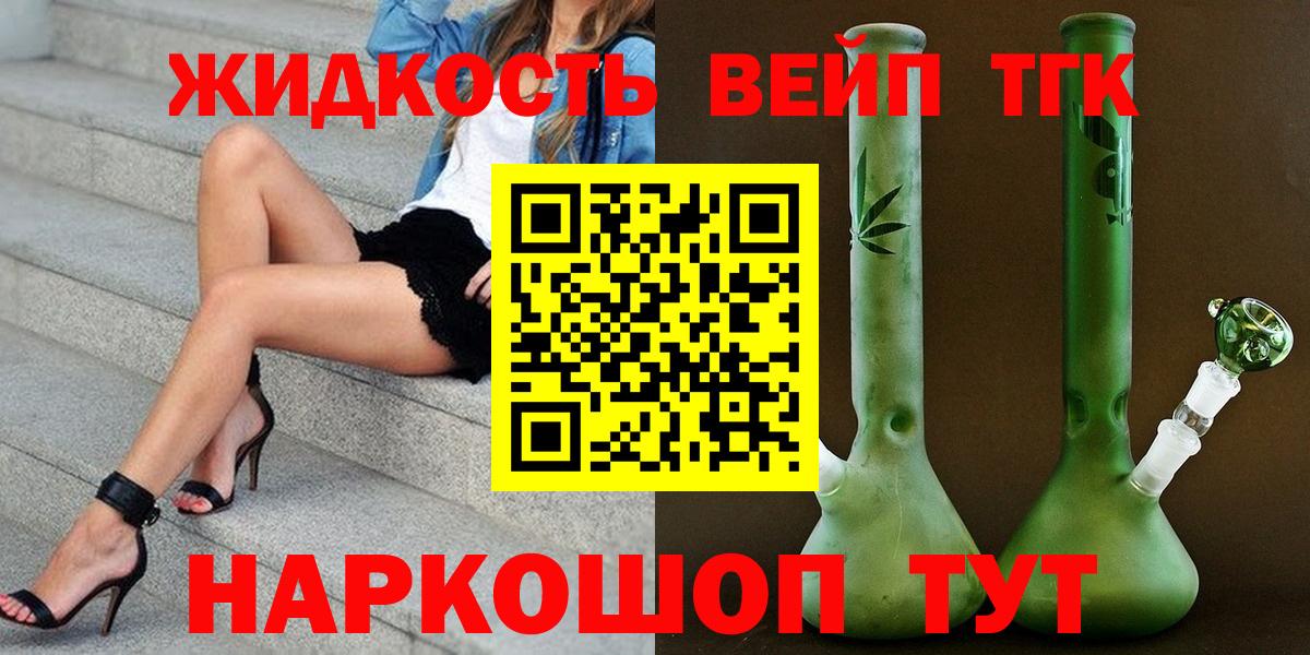 Дистиллят ТГК Wax Полевской