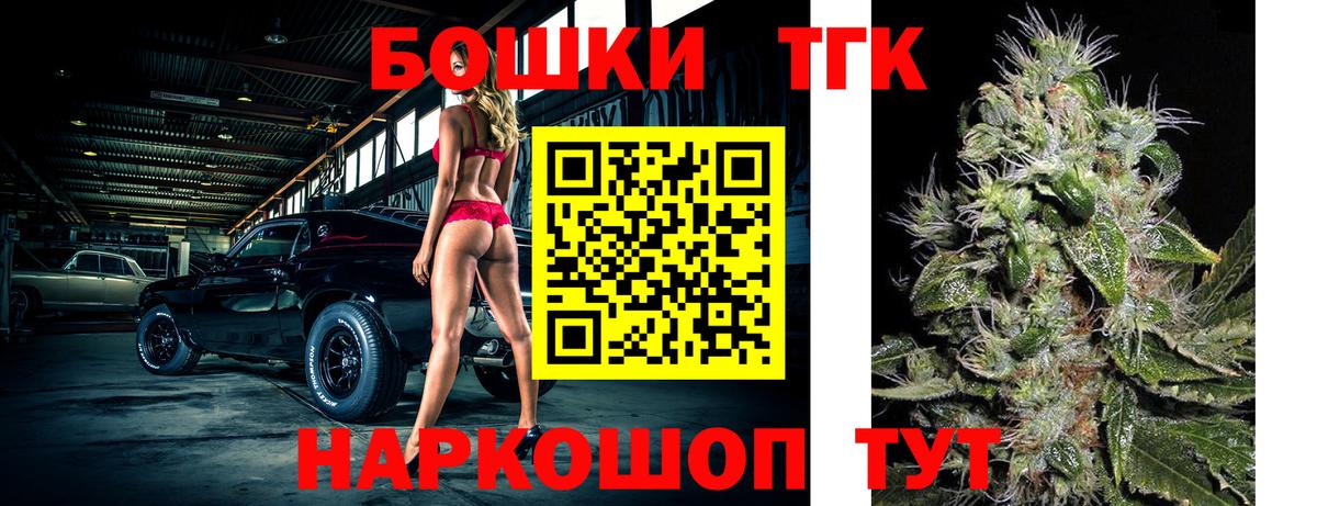 Марихуана сатива  Бошки марихуана Bruce Banner  Вход с VPN  Полевской 